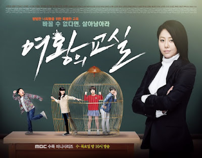 5 Drama Asia dengan Tema Sekolah