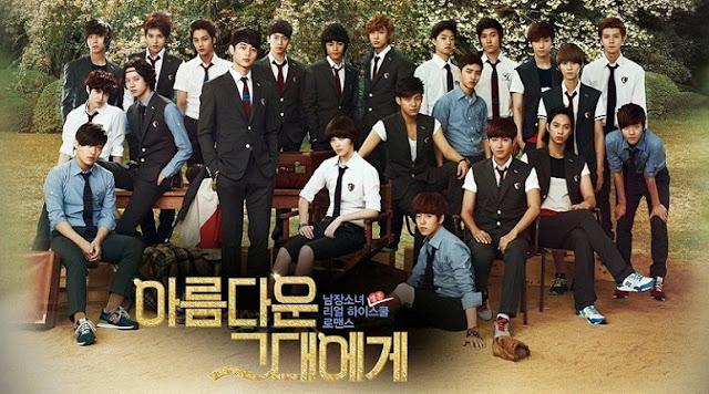 To The Beautiful You To The Beautiful You