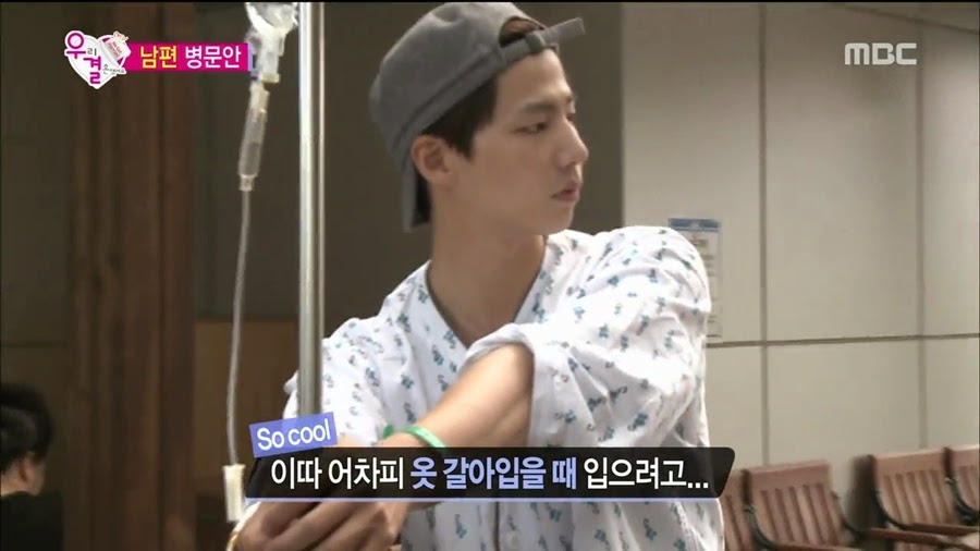 알고보니 송재림보다 더 쎈 가을양 ㄷㄷㄷ.jpg | 인스티즈