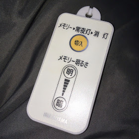 LEDランプのリモコン
