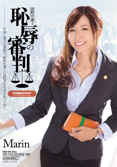 Referee Of International Lawyers Shame Marin