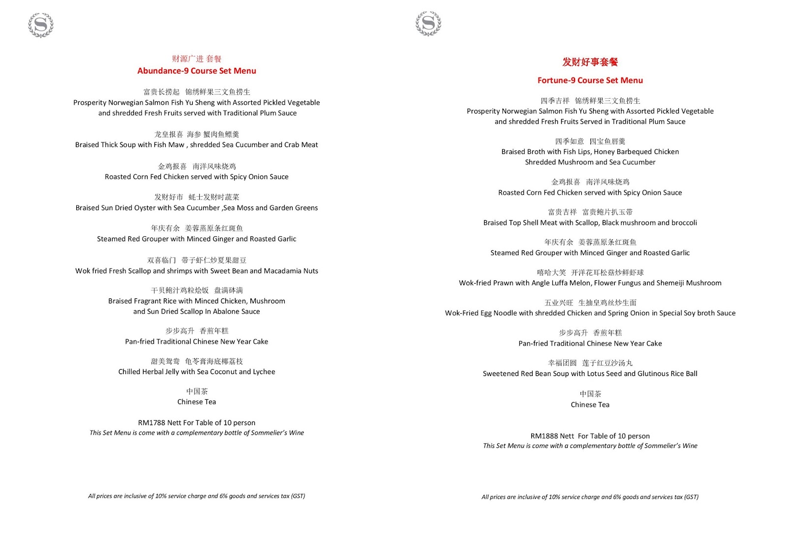 Imperial Kitchen Menu Imperial Kitchen Menu