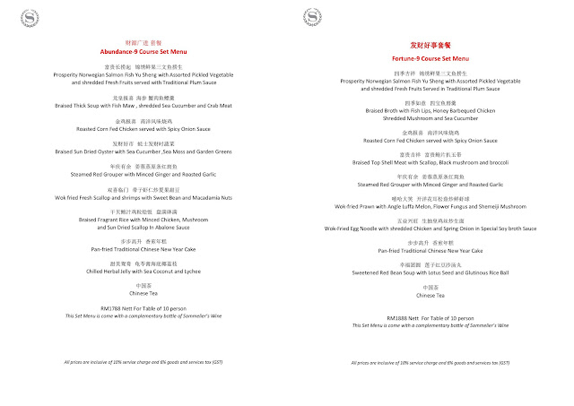 szechuan court new year menu chasing food dreams cny menu 2017 celestial court szechuan court new year menu chasing food dreams cny menu 2017 celestial court