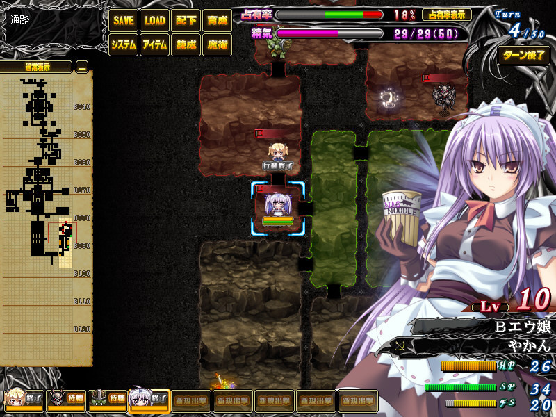 Himegari Dungeon Meister (Partial English Translale) .