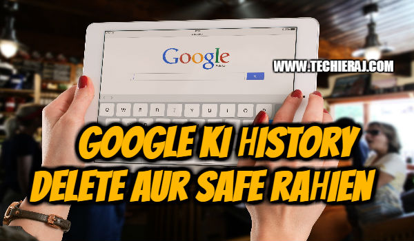 Google Ki History Kaise Mitaye 
