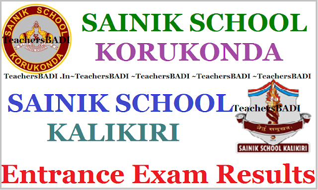 Sainik School Korukonda,Kalikiri entrance test final results 2019 Sainik School Korukonda,Kalikiri entrance test, final results 2019