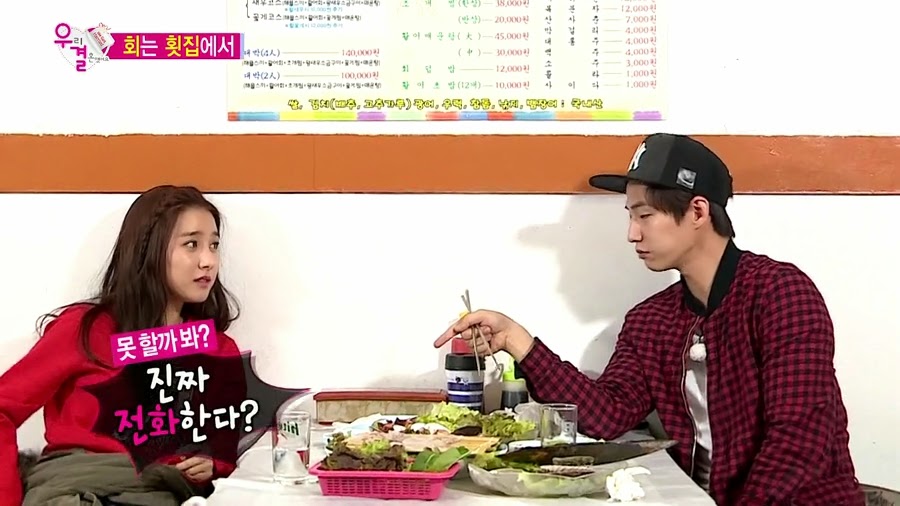 질투하고 난리난 오늘자 송재림과 가을양 ㄷㄷㄷㄷ.jpg | 인스티즈