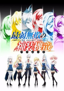 Undefeated Bahamut Chronicle Todos os Episódios Online, Undefeated Bahamut Chronicle Online, Assistir Undefeated Bahamut Chronicle, Undefeated Bahamut Chronicle Download, Undefeated Bahamut Chronicle Anime Online, Undefeated Bahamut Chronicle Anime, Undefeated Bahamut Chronicle Online, Todos os Episódios de Undefeated Bahamut Chronicle, Undefeated Bahamut Chronicle Todos os Episódios Online, Undefeated Bahamut Chronicle Primeira Temporada, Animes Onlines, Baixar, Download, Dublado, Grátis, Epi Undefeated Bahamut Chronicle Todos os Episódios Online, Undefeated Bahamut Chronicle Online, Assistir Undefeated Bahamut Chronicle, Undefeated Bahamut Chronicle Download, Undefeated Bahamut Chronicle Anime Online, Undefeated Bahamut Chronicle Anime, Undefeated Bahamut Chronicle Online, Todos os Episódios de Undefeated Bahamut Chronicle, Undefeated Bahamut Chronicle Todos os Episódios Online, Undefeated Bahamut Chronicle Primeira Temporada, Animes Onlines, Baixar, Download, Dublado, Grátis, Epi