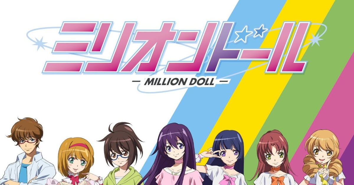 [BDMV] Million Doll [151120] - Nippon Raws IV