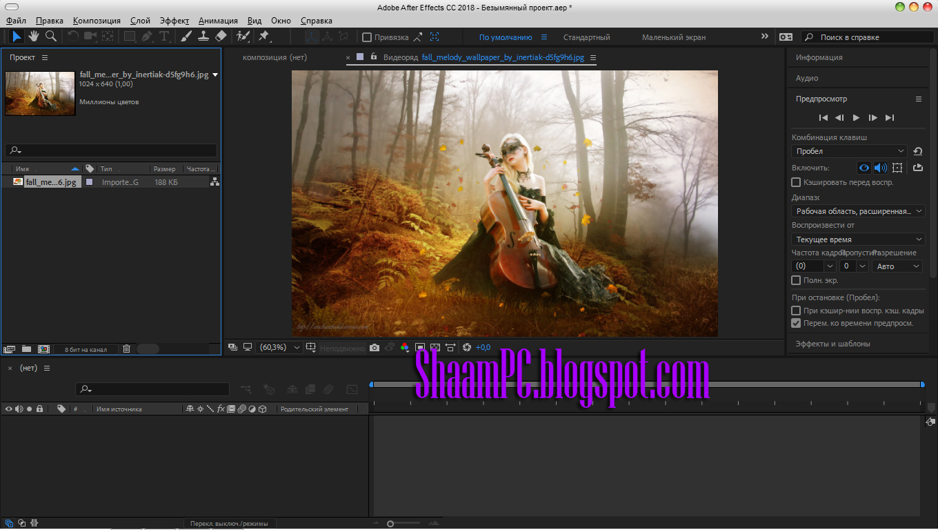 After Effects Installation (Windows)
