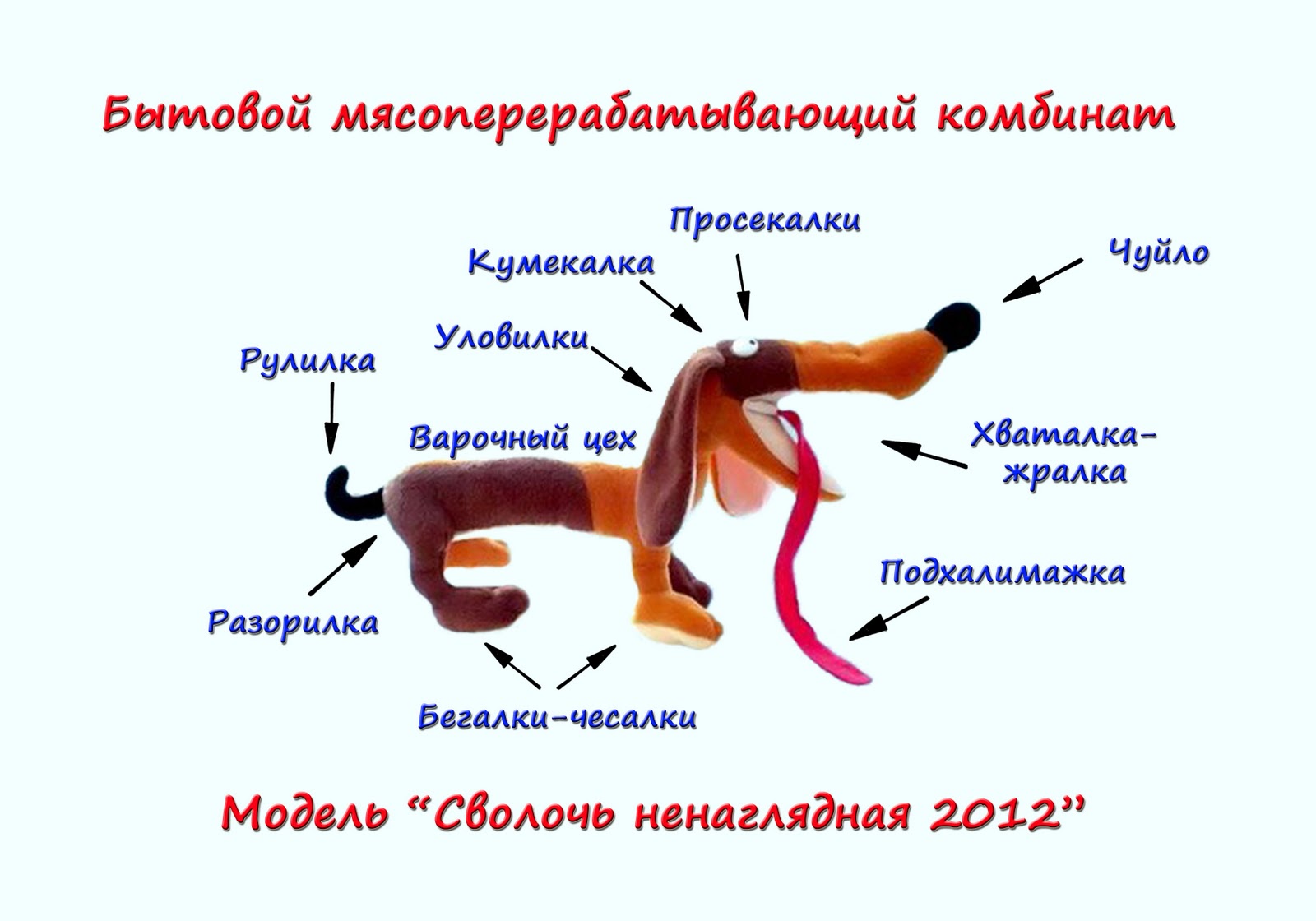 покер с акулой дарья донцова книга. дарья донцова сволочь ненаглядная. сволочь ненаглядная читать полностью. что не спится тебе. дарья донцова сволочь ненаглядная.