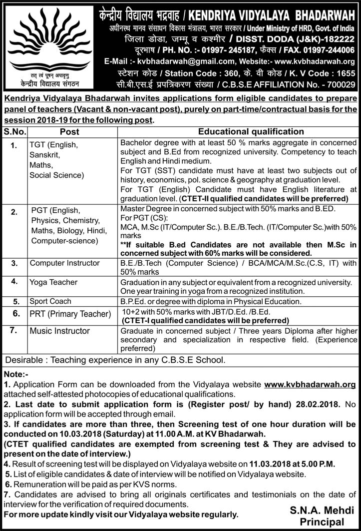 Few jobs in J&K this week Jobs in J&K Government Jobs Jobs in