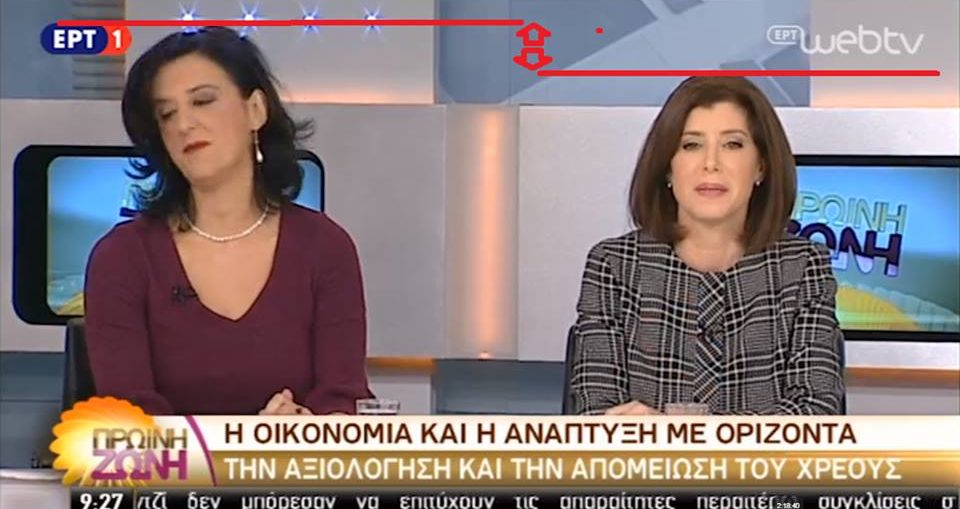 Απίστευτο!!! Επεισόδιο δημιούργησε στην ΕΡΤ η Άννα Μισέλ Ασημακοπούλου, λόγω… ύψους!