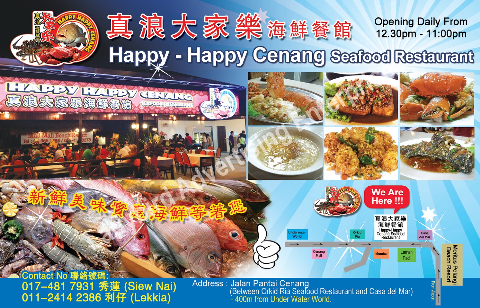 Thai Food Langkawi Cenang Thai Food Langkawi Cenang