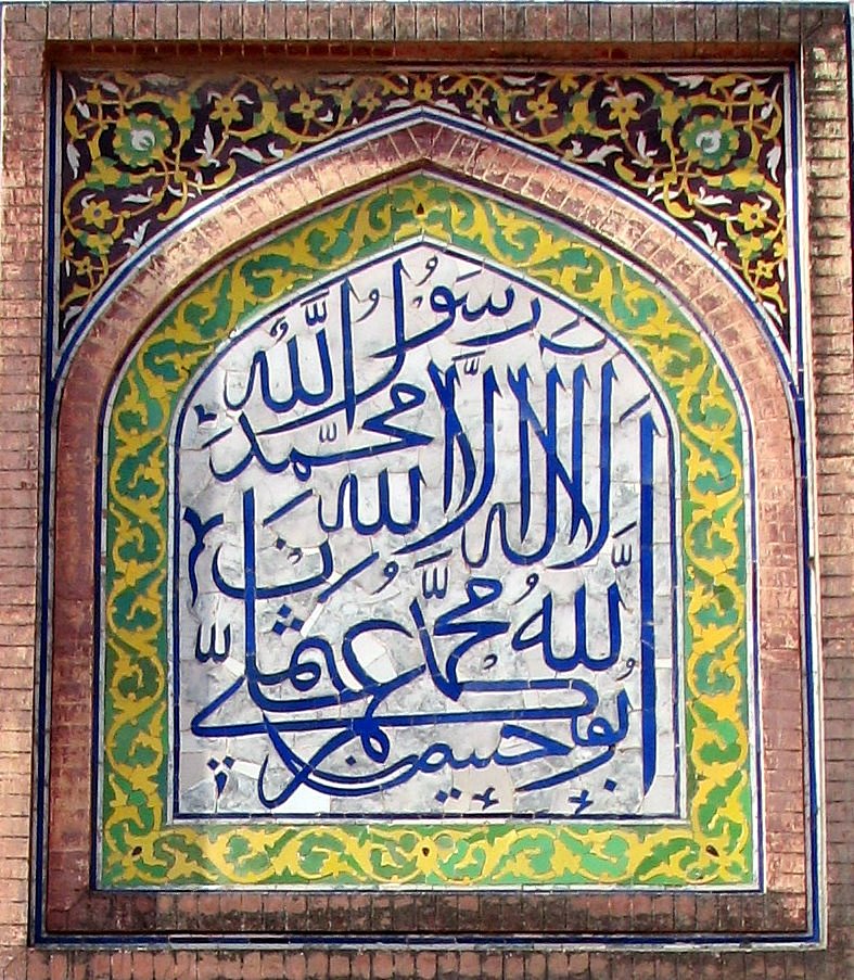 Amy Amatullah: kaligrafi arab, islam