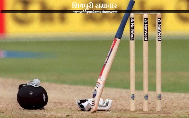 पोहरी महुआ क्रिकेट ग्राउंड पर संभाग स्तरीय क्रिकेट टूर्नामेंट का हुआ शुभारंभ - Pohri News