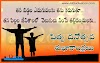 Fathers Day Quotes in Telugu HD Wallpapers Life Inspirational Messages Nanna Kavitalu Telugu Quotes Images