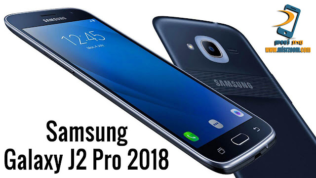 مواصفات وسعر هاتف Samsung Galaxy J2 Pro 2018 بالصور مواصفات وسعر هاتف Samsung Galaxy J2 Pro 2018 بالصور