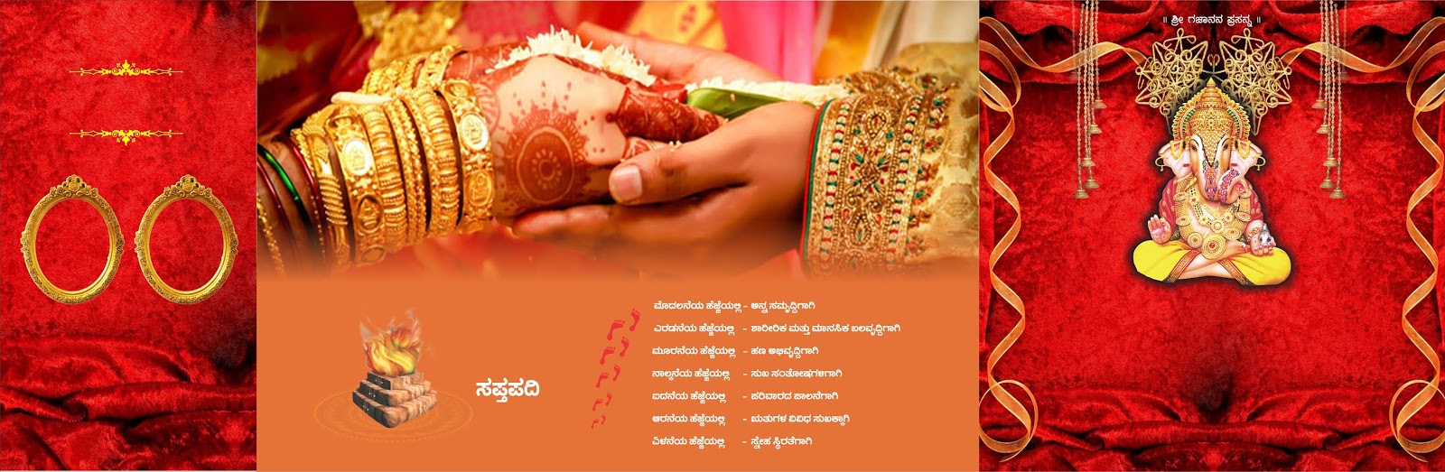 Sample South Indian Wedding Invitation Cards