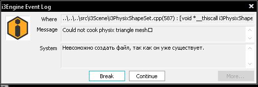 Драйвера протекшн telcos cam. Какой файл нельзя создать в windows. Невозможно создать файл av block. Обновление прошивки блока доступа и запуска j518 4f0910852d. Невозможно создать файл av block.