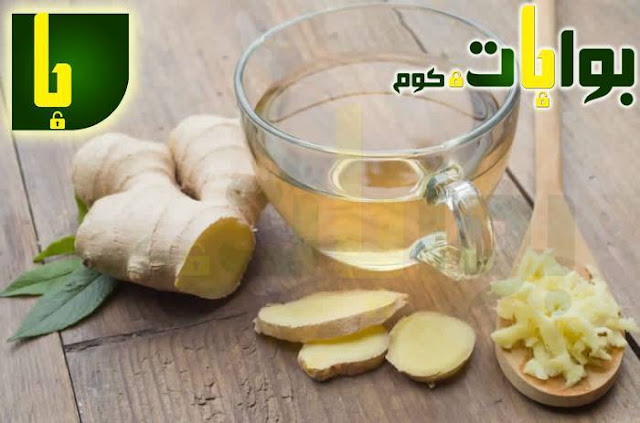 فوائد الزنجبيل للمرأة المتزوجة