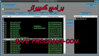 تحميل برنامج نت كت 2018 تحميل برنامج نت كت 2018
