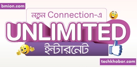 airtel bd New SIM Offer 2020 "Unlimited Internet" Prepaid Connection! First 41Tk Recharge 2GB Data + 0.8Paisa/Sec Any Number Callrates! airtel-bd-New-SIM-Offer-2020