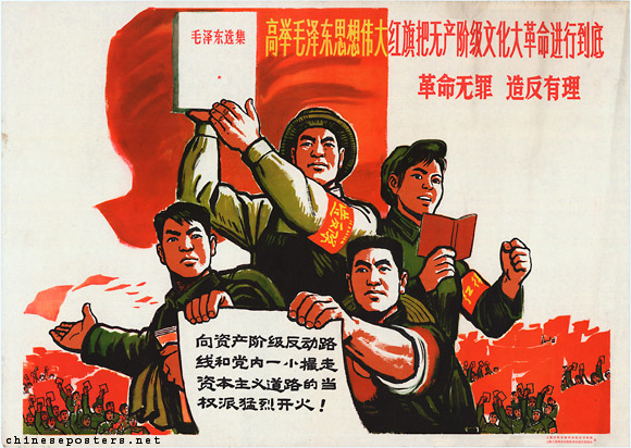 The '60s at 50: 1966: Cultural Revolution in China