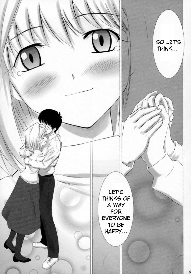 Hentai Manga Comic-TsukiHime COMPLEX-Read-68
