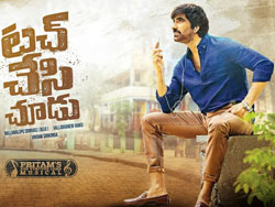 Touch Chesi Chudu (2017) Audio CD Cover Touch Chesi Chudu (2017) Telugu Movie Audio CD Front Covers, Posters, Pictures, Pics, Images, Photos, Wallpapers