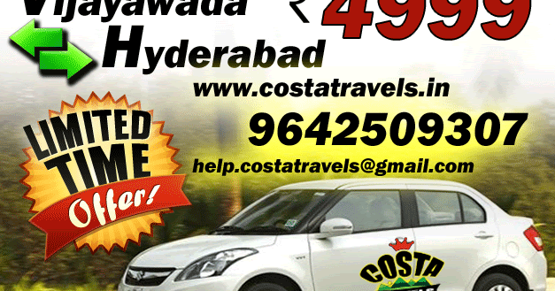 Car Travels in Vijayawada | Travels in Vijayawada | Vijayawada Car