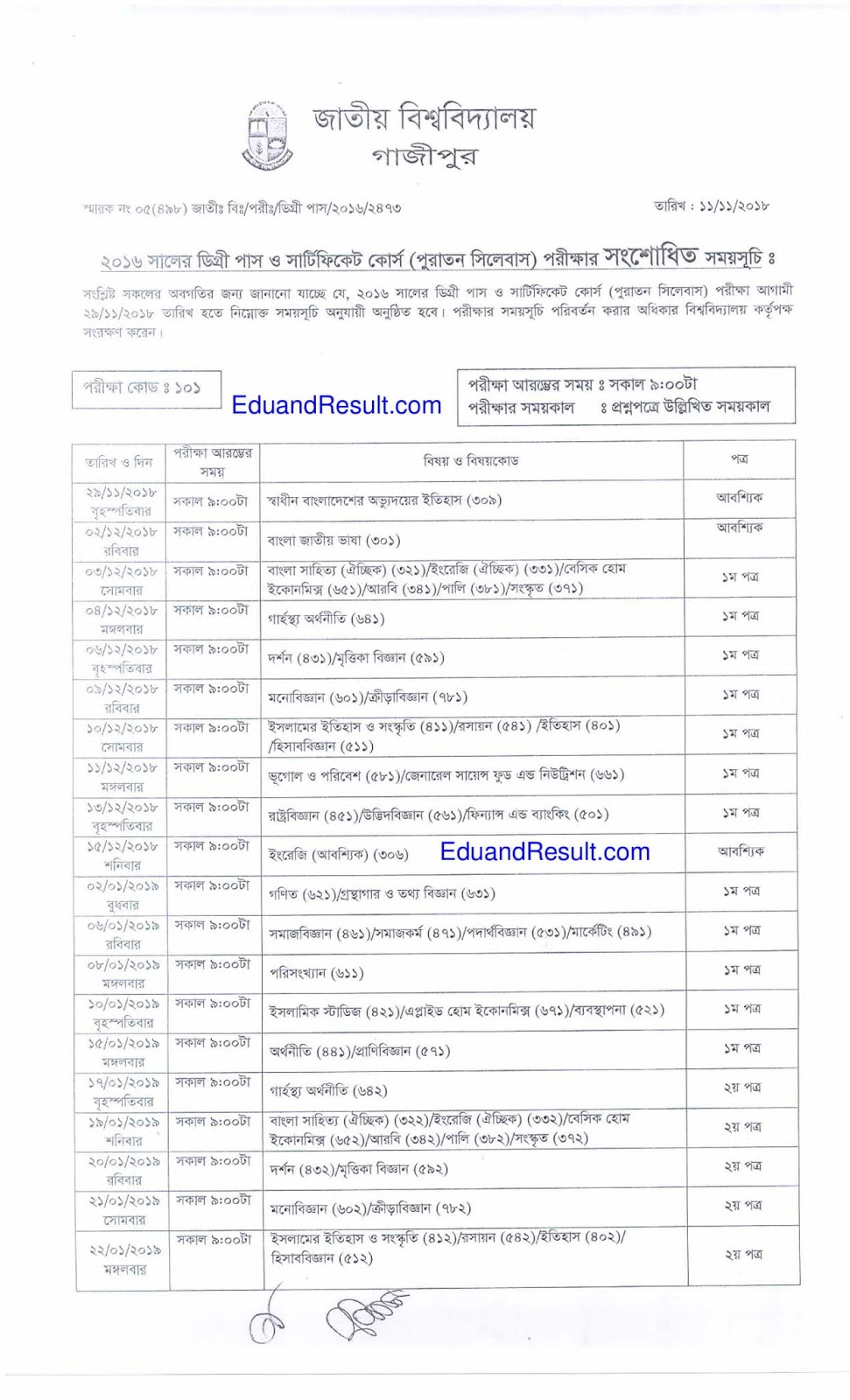 Degree Old Syllabus Exam Routine 2018 PDF