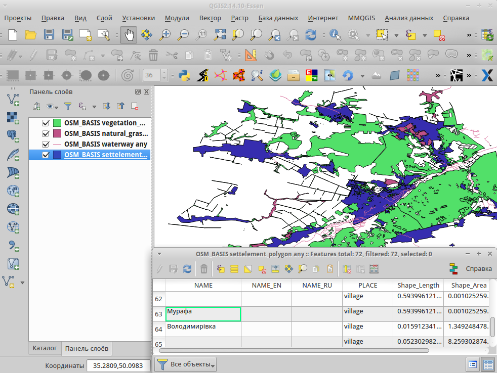 Qgis tropomi. Qgis анализ данных. Qgis добавить слой. Скриншоты qgis. Модель поверхности qgis.