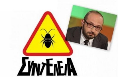 
Είμαι Eileen!
