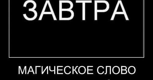 Спокойной ночи сказочных снов. Ютака кагая вселенная. Счастливой ночи. Завтра магическое слово которое решает все проблемы. Волшебные часы времени.