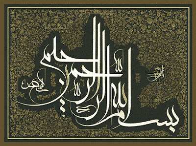 kaligrafi moalla