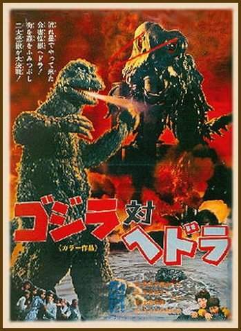 La Cineteca di Caino: Godzilla furia di mostri (1971)