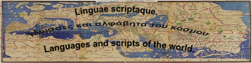 linguae scriptaque
