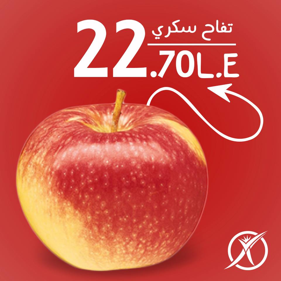 عروض أكسبيشن ماركت عروض أكسبيشن ماركت