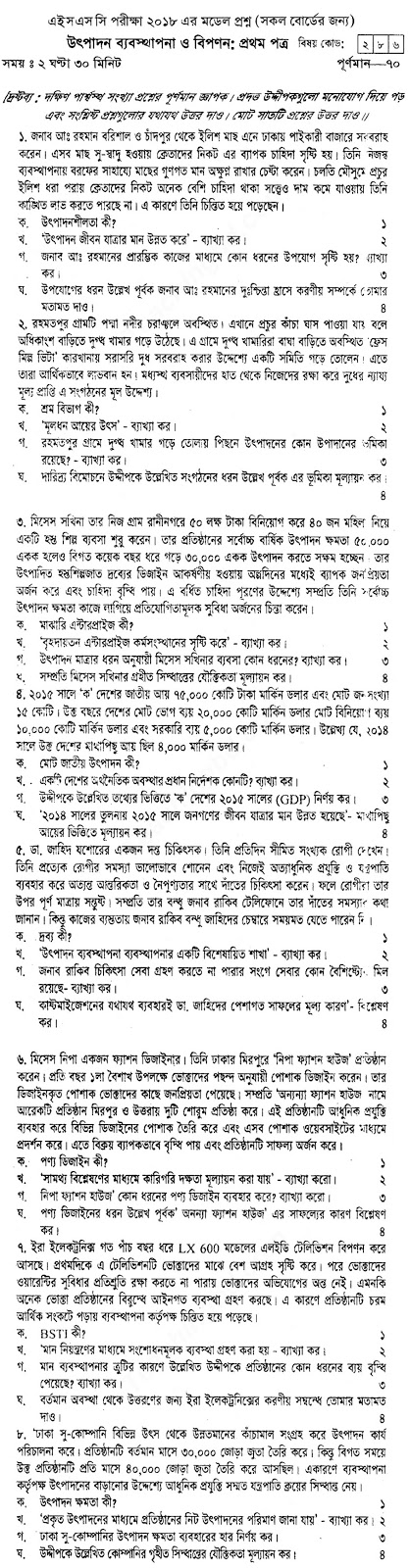 Production management subject image