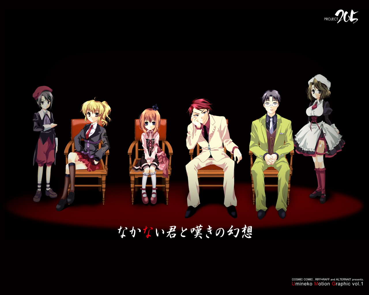 Una Historia Entre Muchas: Umineko No Naku Koro Ni - Umineko No Naku Koro Ni Sub Indo