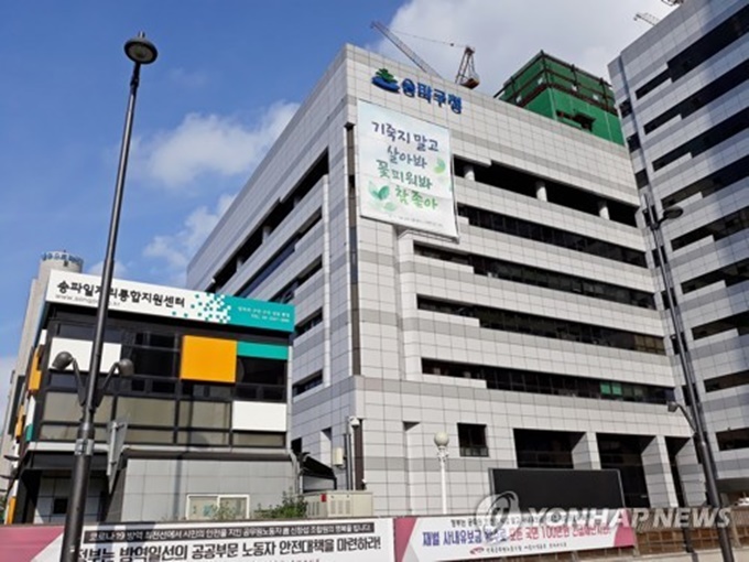 이미지에 대체텍스트 속성이 없습니다; 파일명은 PCM20200524000119990_P2.jpg 입니다.