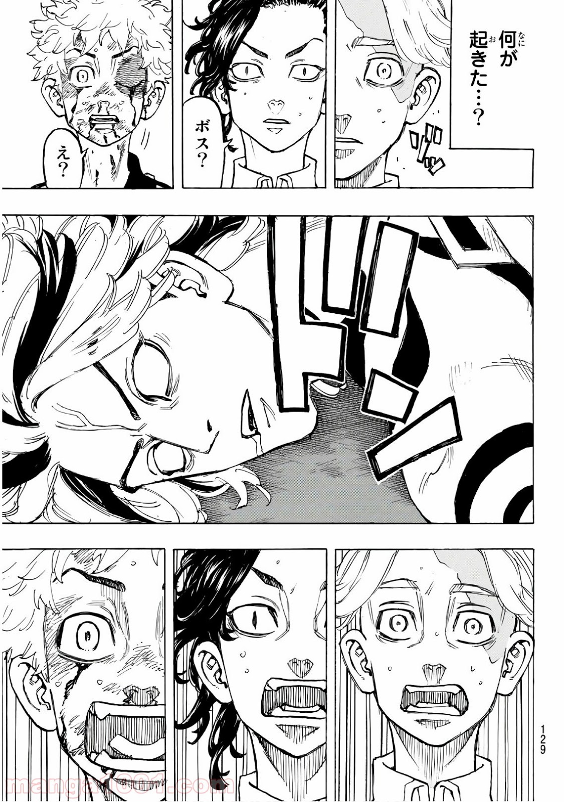 東京卍リベンジャーズ - Raw 【第105話】 - Manga1001.com