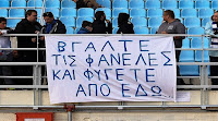 ΑΟ Καβάλας-Αλμωπός Αριδαίας 0-0 (3-4 πέν)κύπελλο
