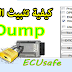   فيدييو توضيحي لكيفية تثبيث البرنامج How to install ECUSafe