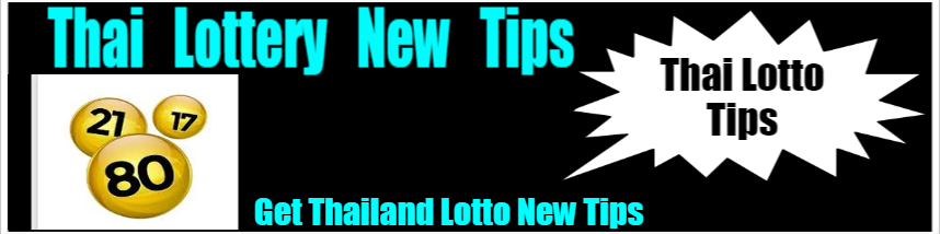 Thai Lottery New Tips