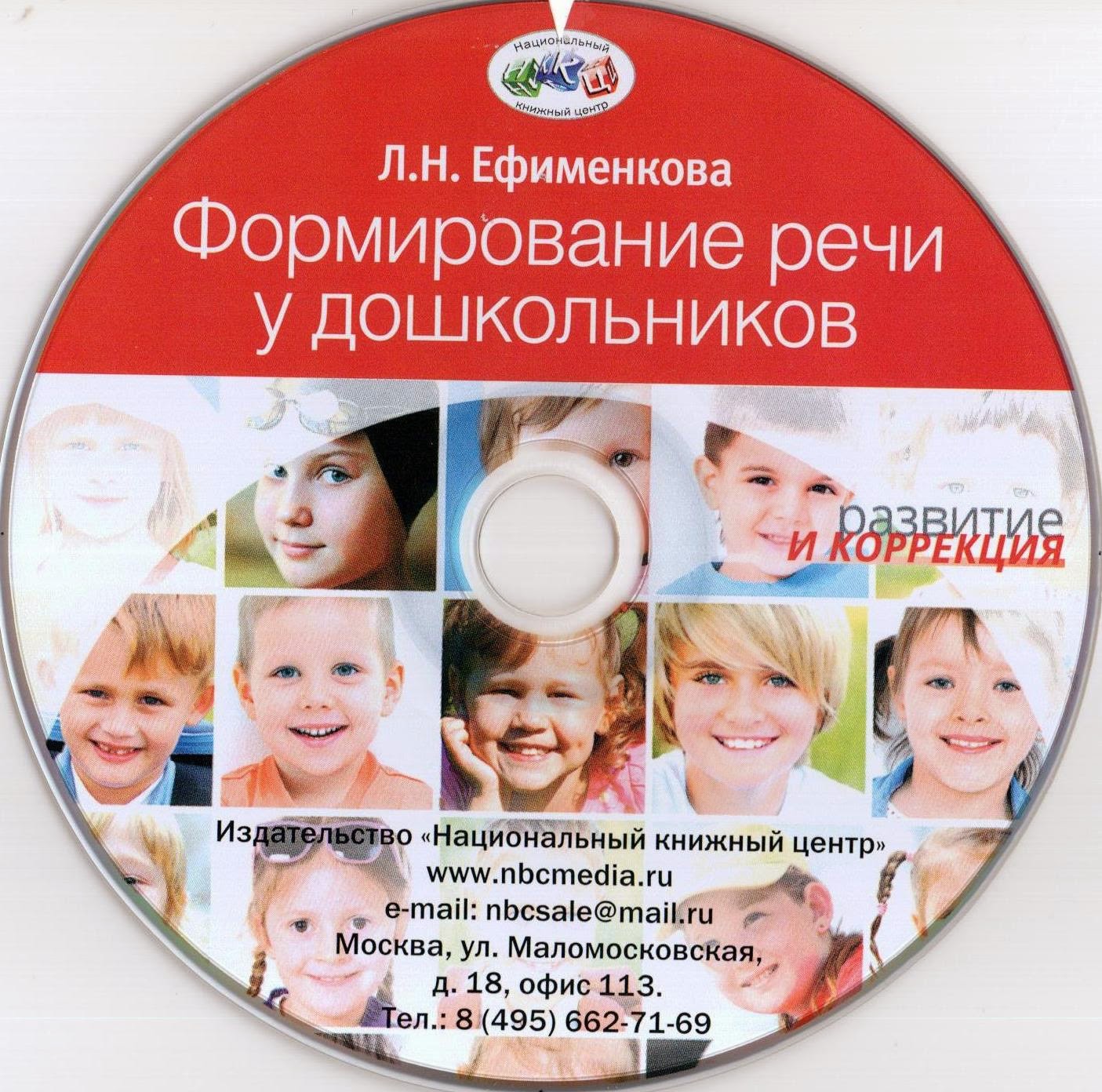 Портфолио учителя-логопеда: *** Электронные образовательные ресурсы