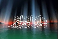 benefits of surah al maoon in urdu 1