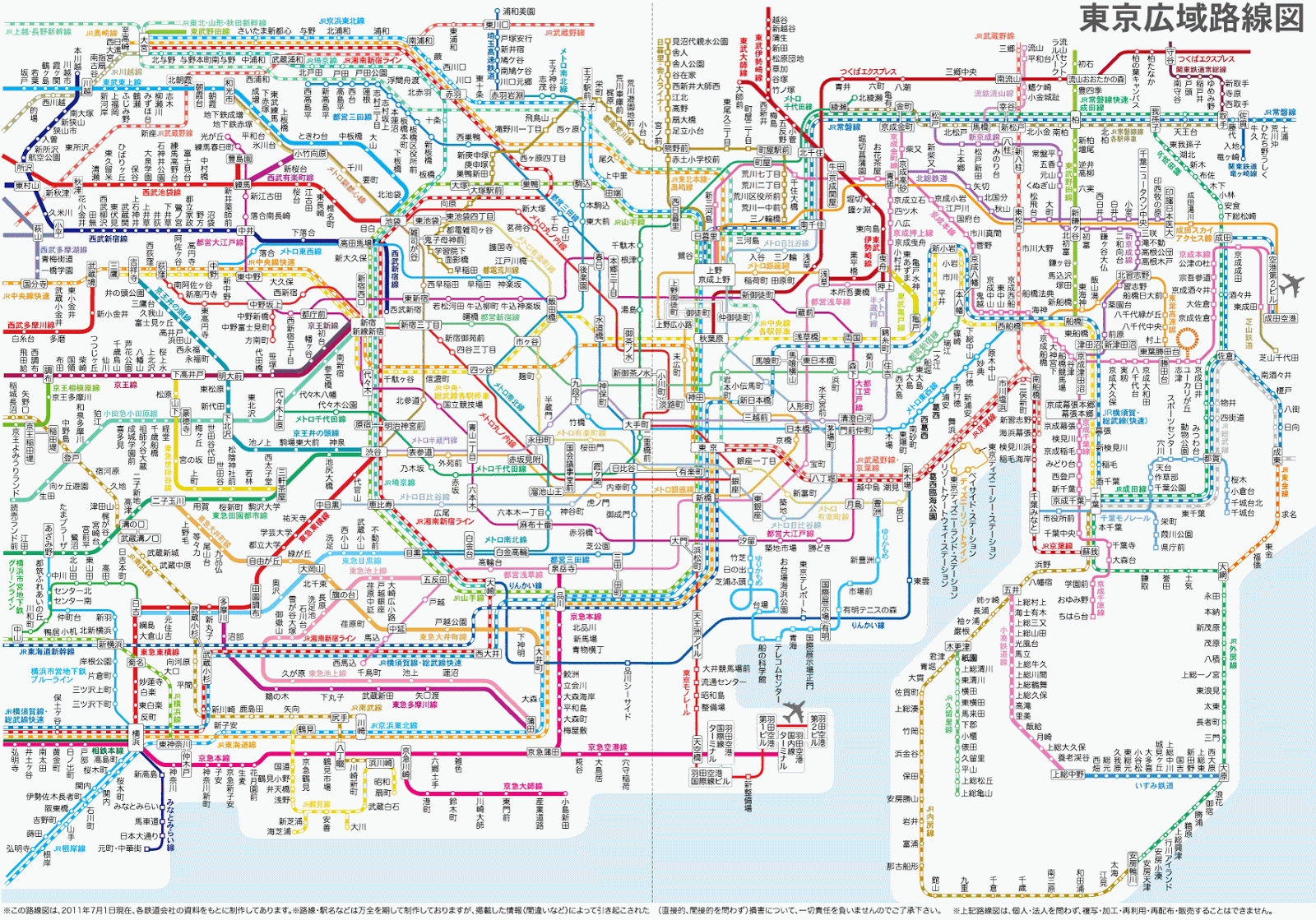 Карту со звуком. Схема метро Токио. Метрополитен Токио схема 2022. Токийское метро схема. Jr метро Токио.