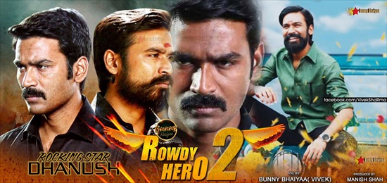 Rowdy Hero 2 2017 Hindi Dubbed Dual Movie Download HDRip 2017 at movies500.site Rowdy Hero 2 2017 Hindi Dubbed Dual Movie Download HDRip 2017 at movies500.site